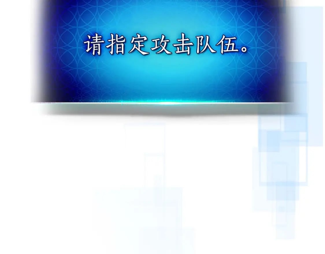 第83话 召唤巨牛168