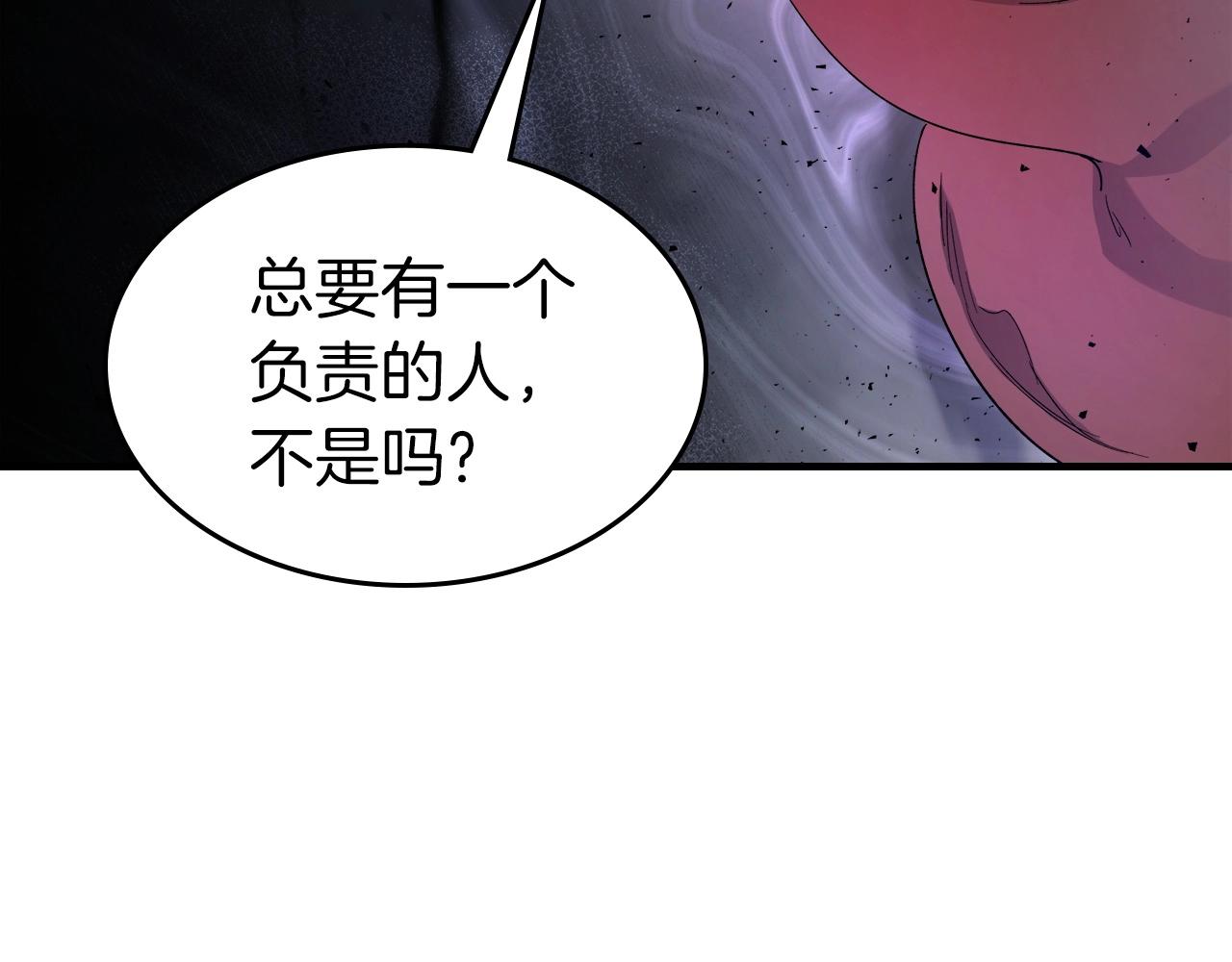 第52话 伟大的功绩103