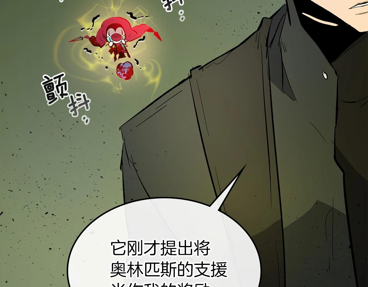 第7话 魔法掌控者30