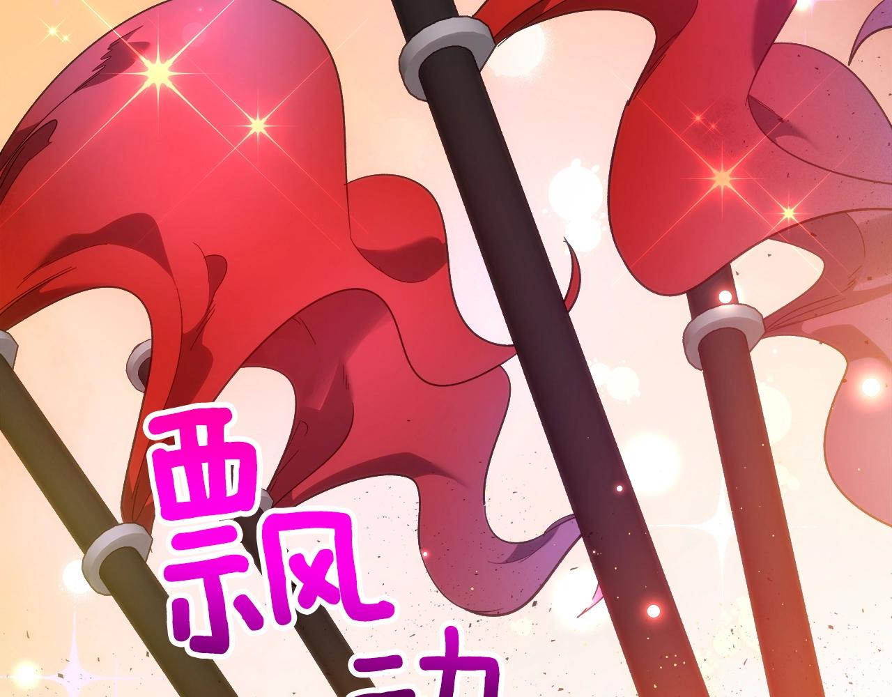 第47话 天罗蛛网116