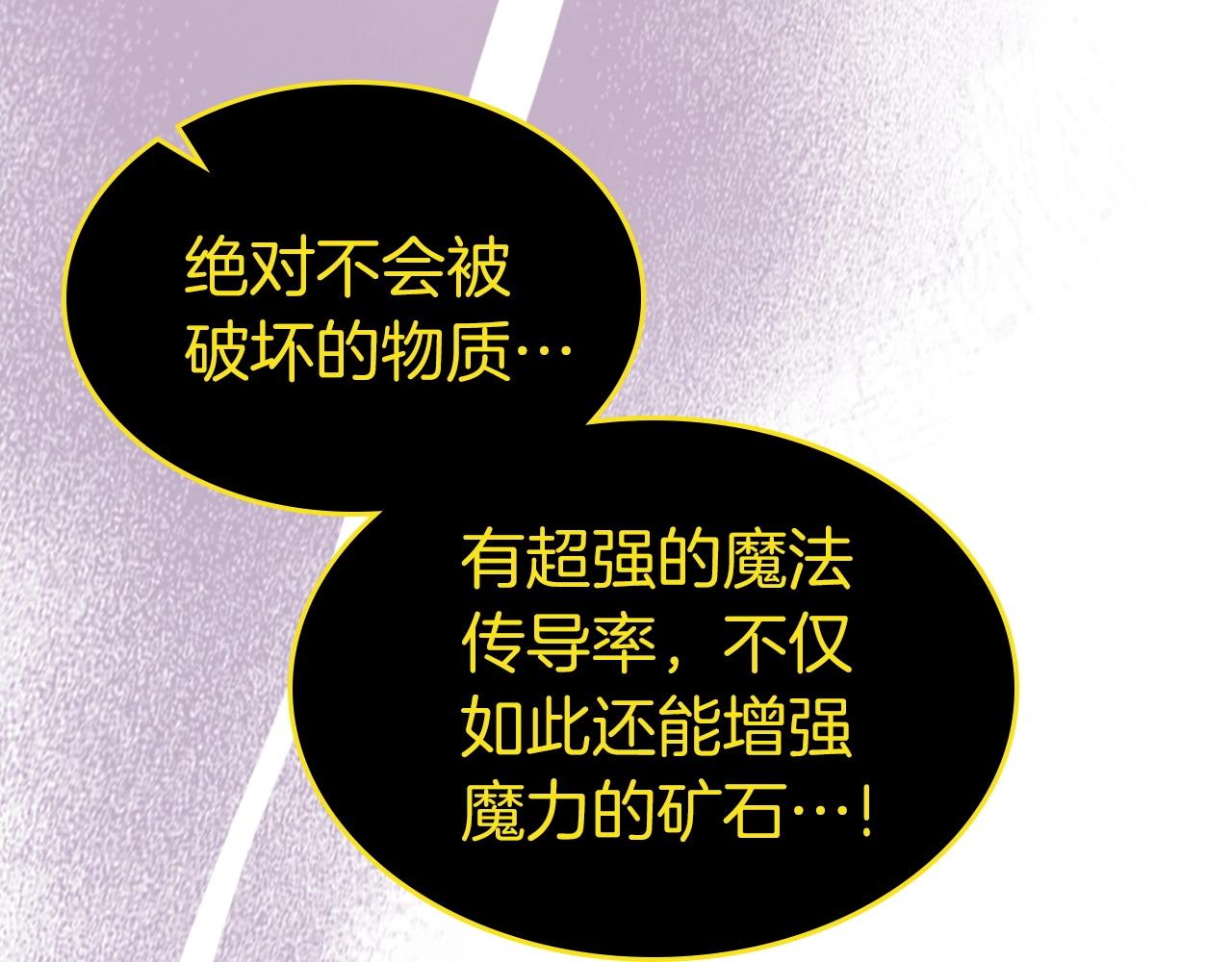 第44话 坐地起价190