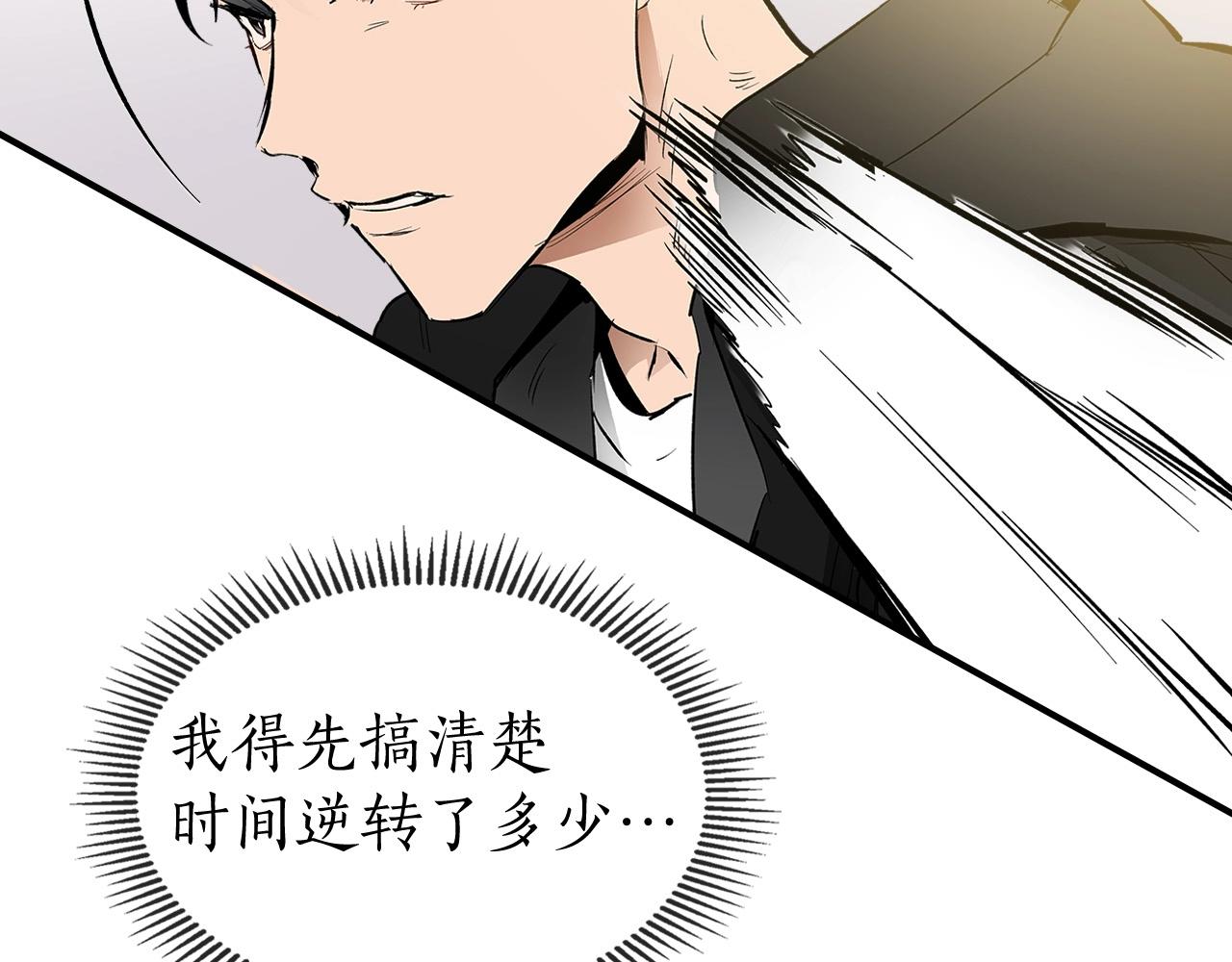 第1话 诸神的黄昏152