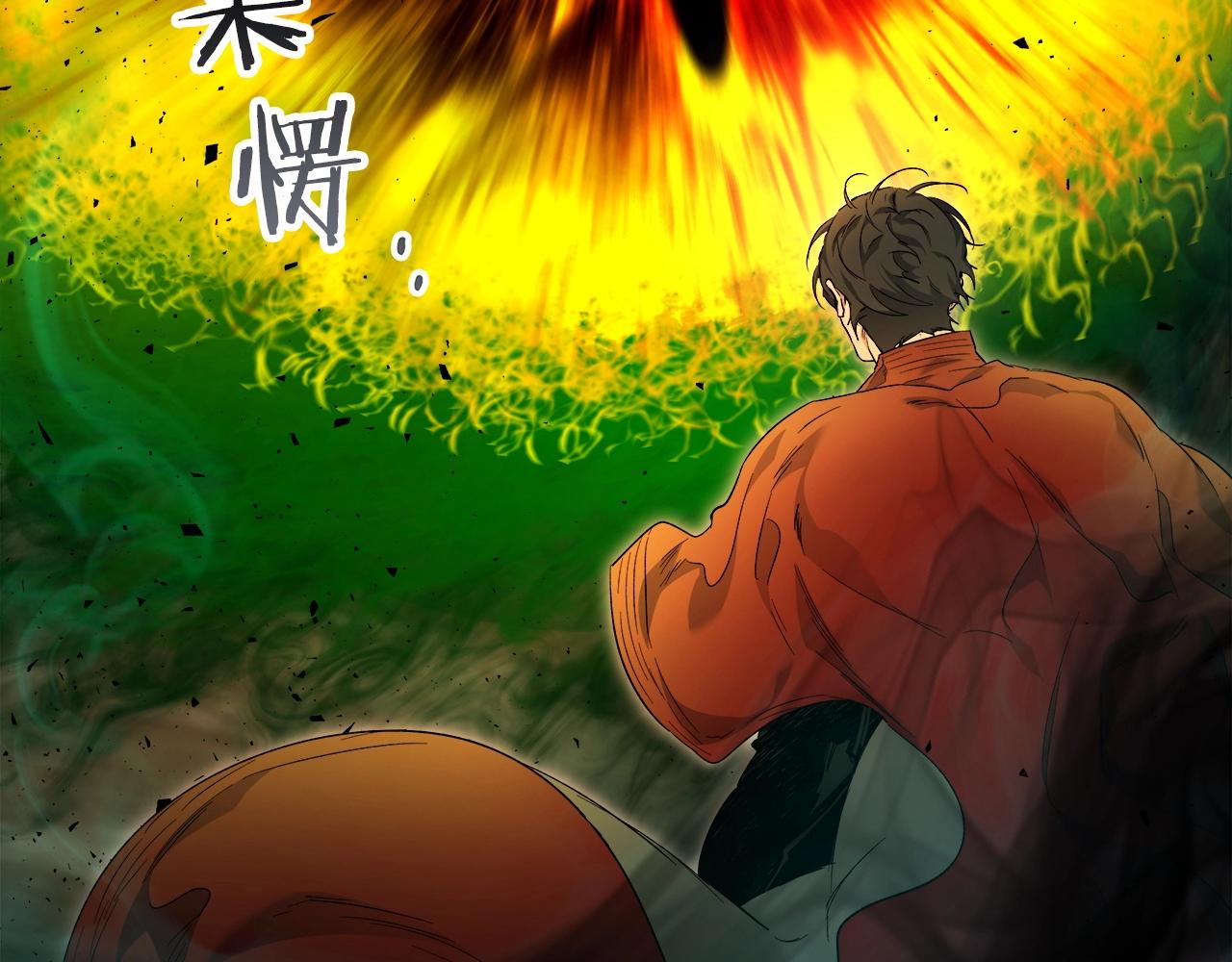第55话 另一个少教主？43