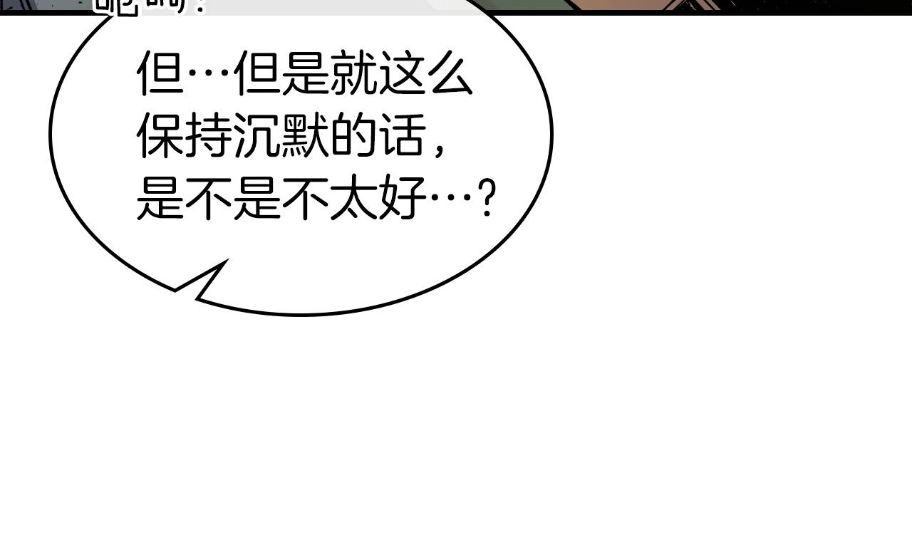 第52话 伟大的功绩125