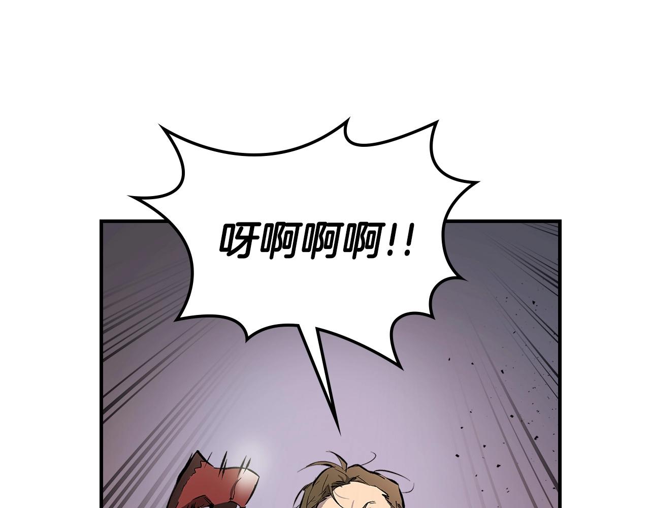 第3话 无与伦比的战绩17