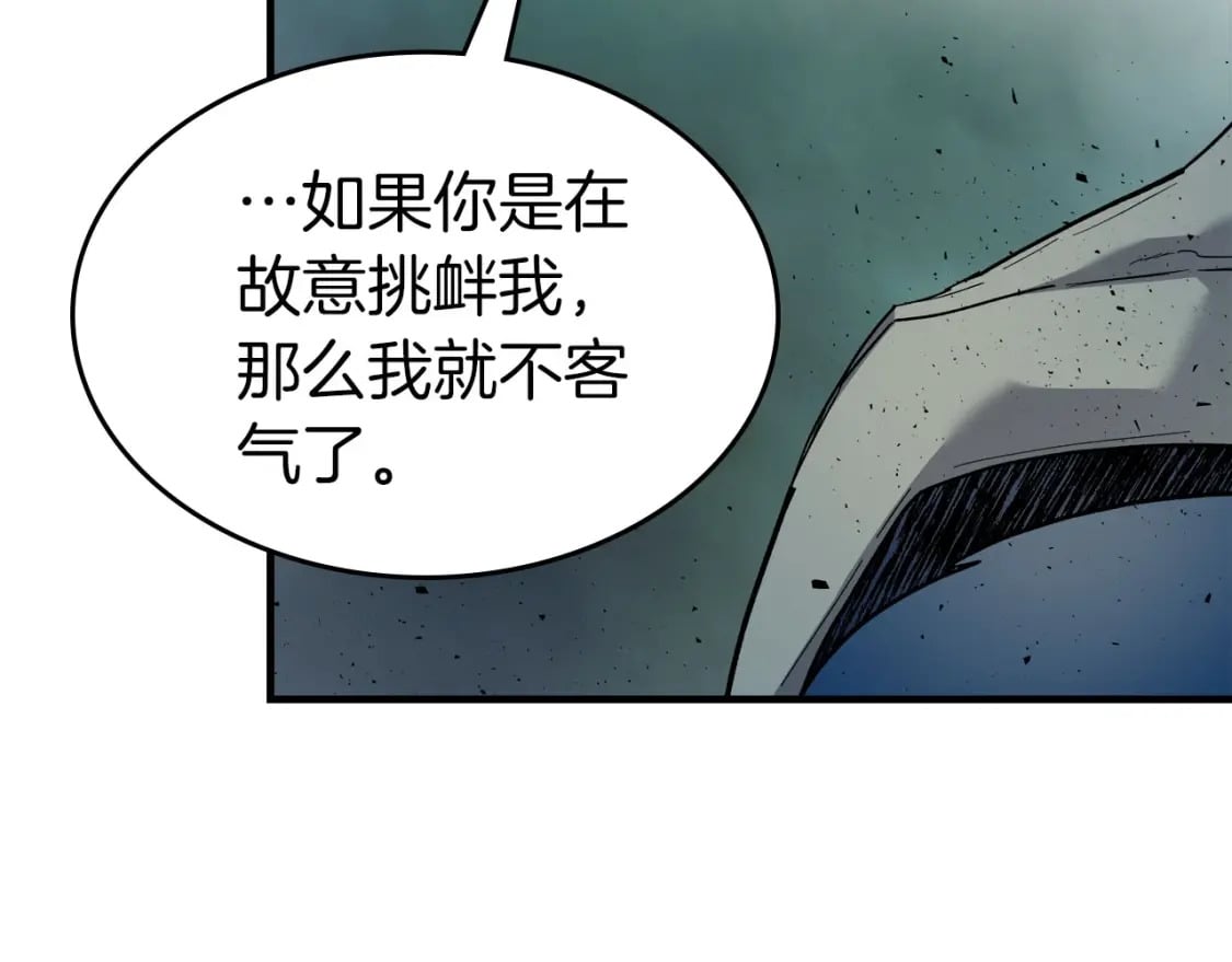 第67话 正面突破182