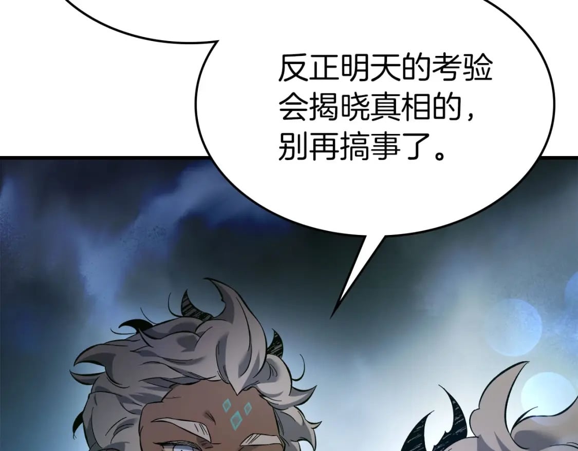 第65话 给我起来189
