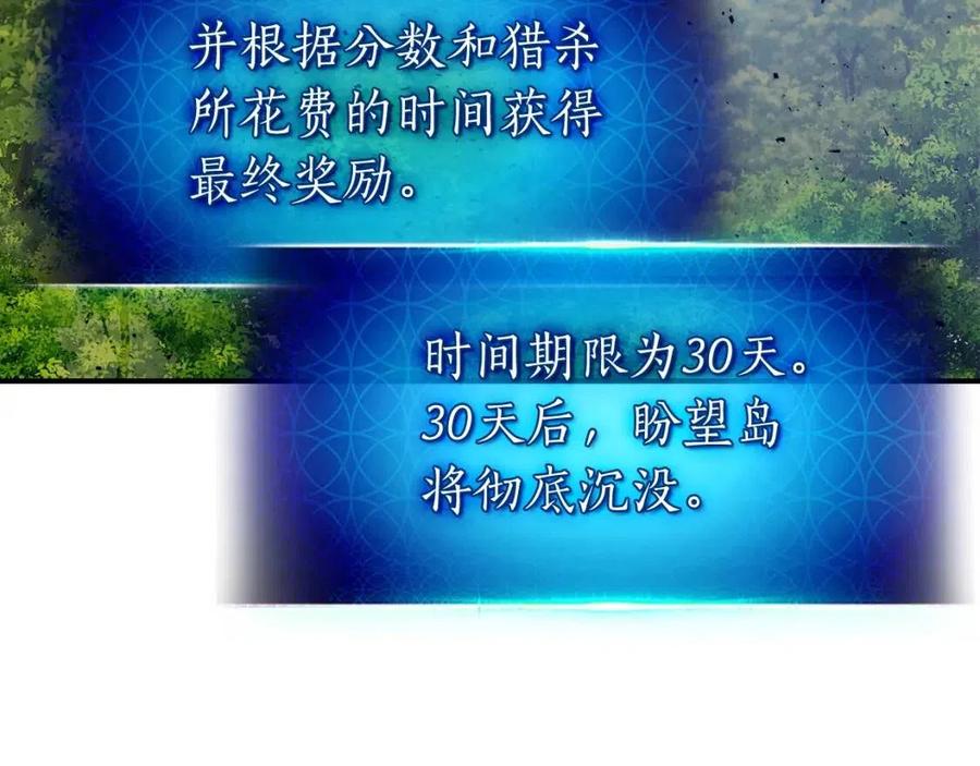 第15话 汇集世界135