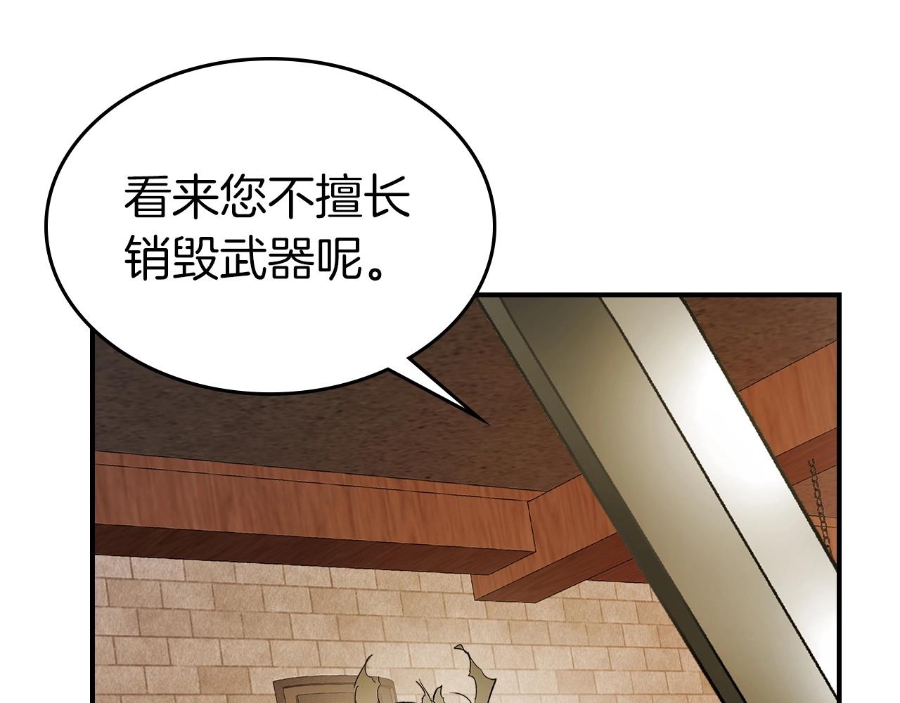 第24话 传说之匠76