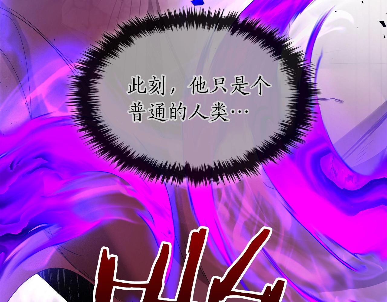 第43话 魔教圣火118