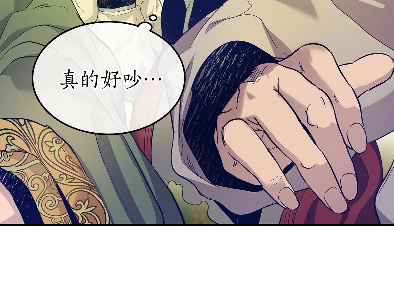 第35话 武林界102