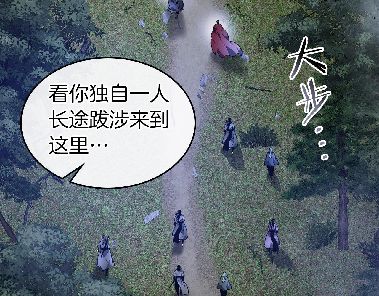 第36话 天魔考验47