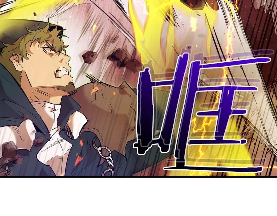 第21话 巨人屠杀者95