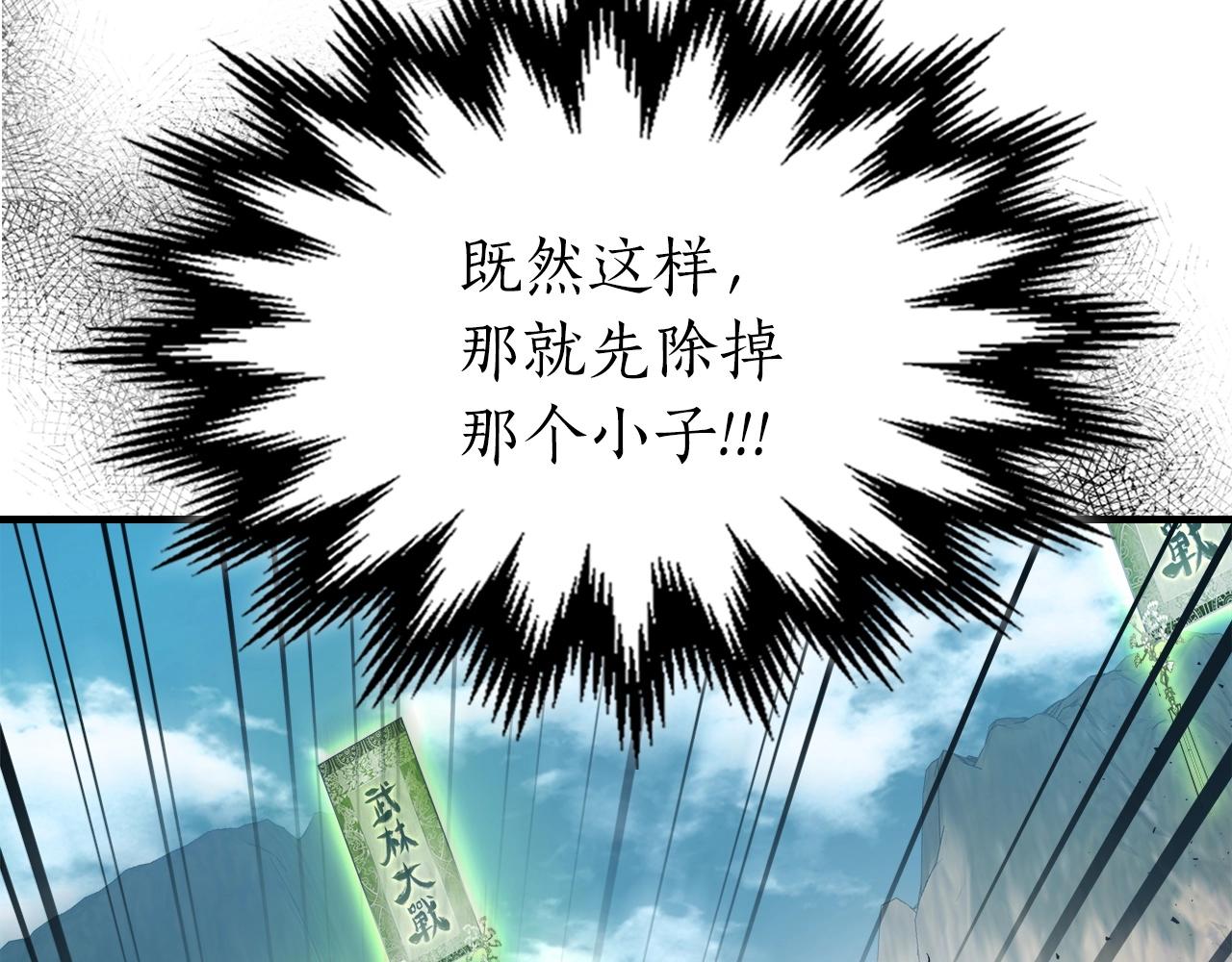 第56话 大会开始！108