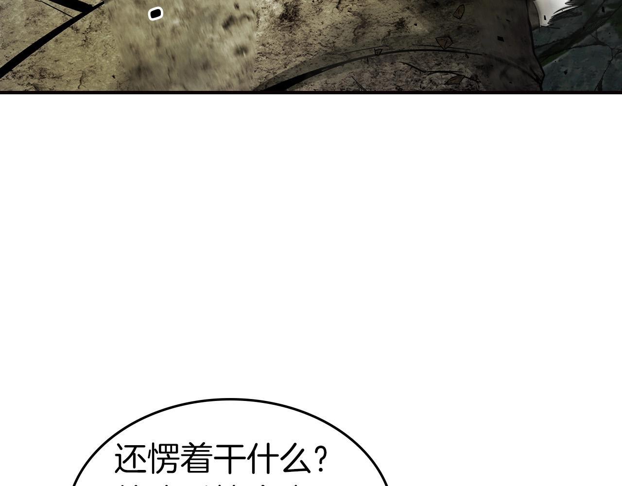 第29话 人神对决39