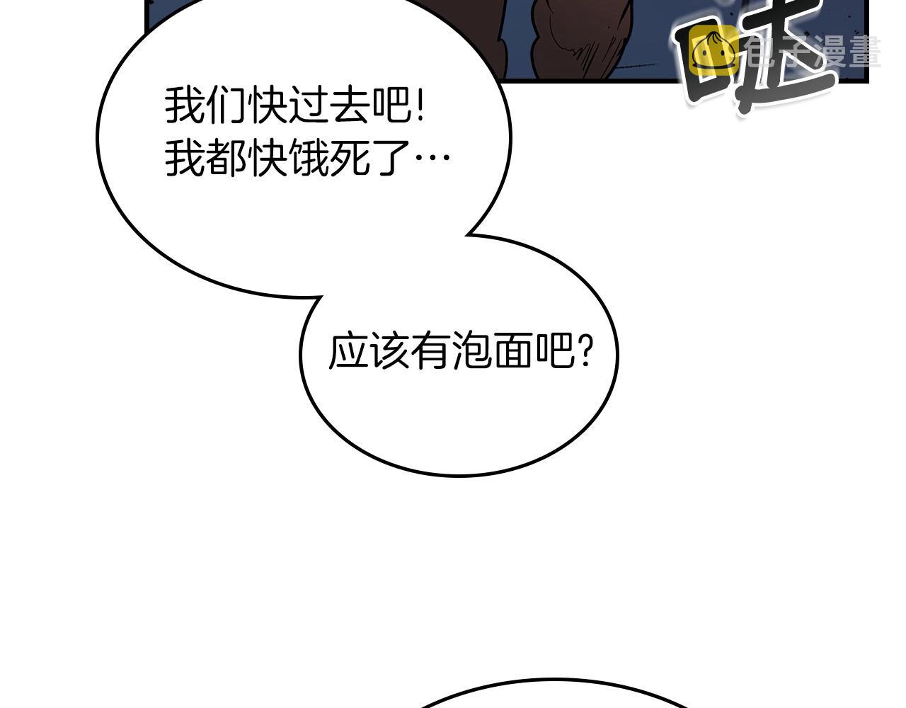 第8话 猎杀时刻172
