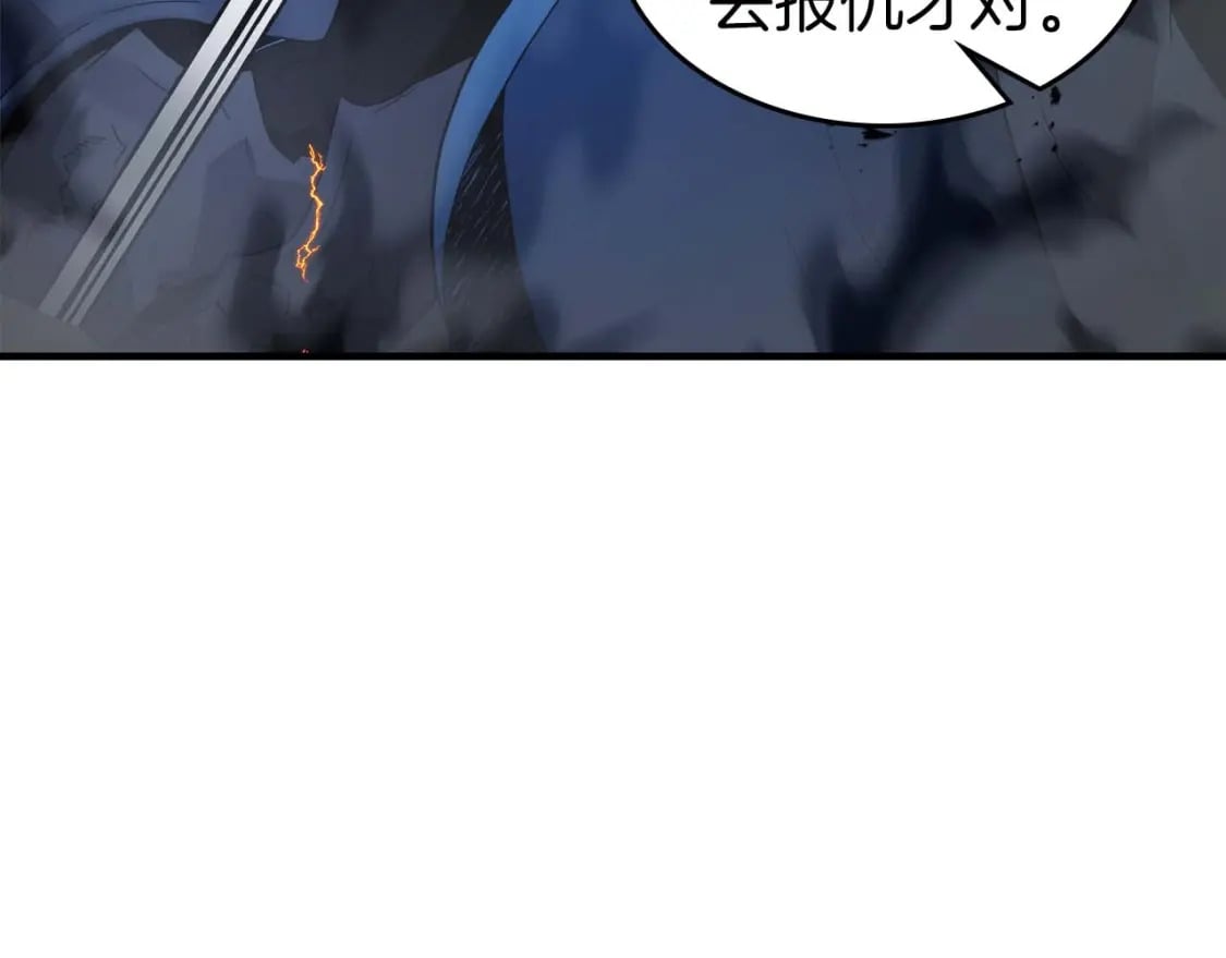 第88话 巨人化首次成功87