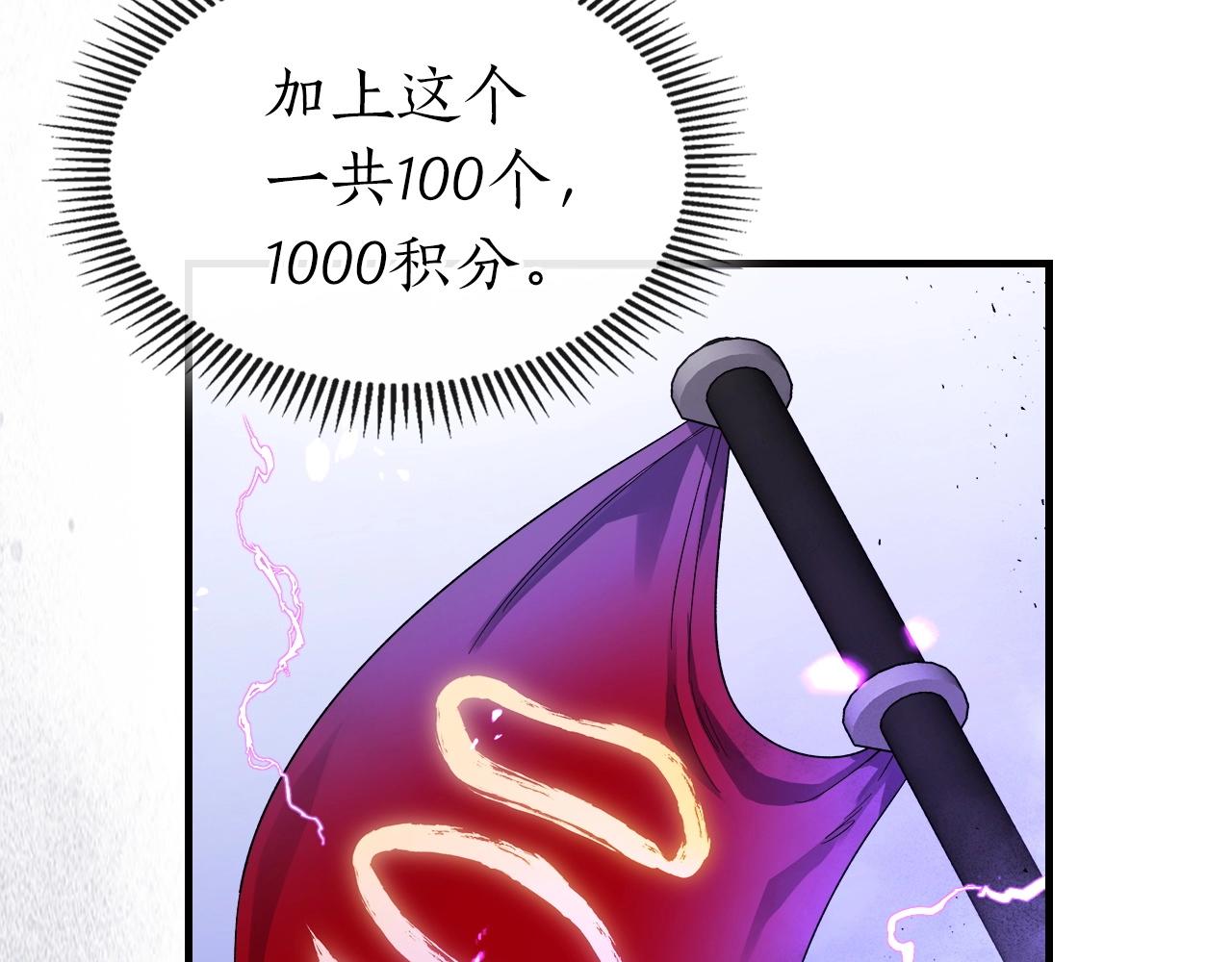 第47话 天罗蛛网213