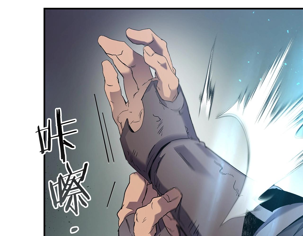 第40话 开辟震天雷46