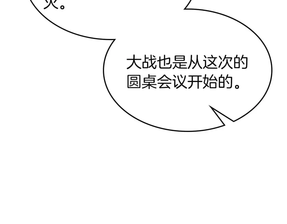 第96话 世界的尽头139