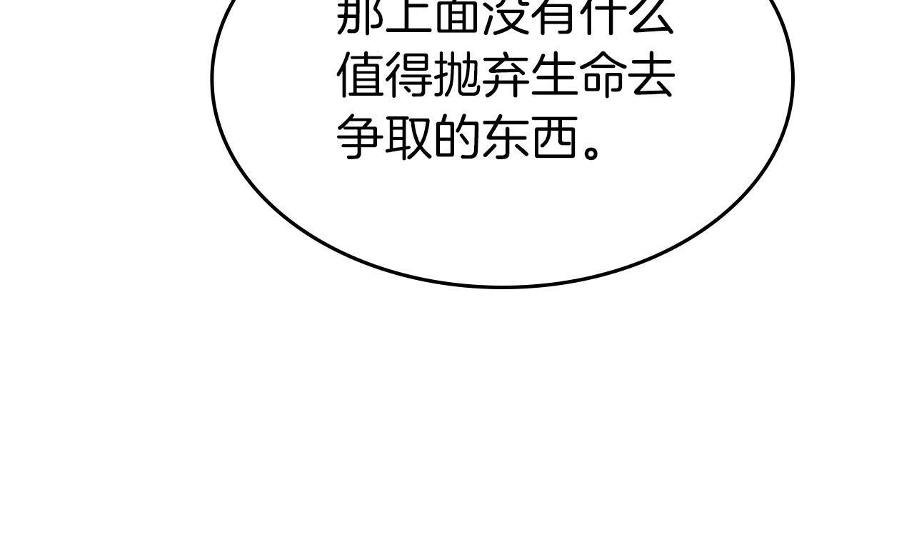 第45话 阿格利亚210