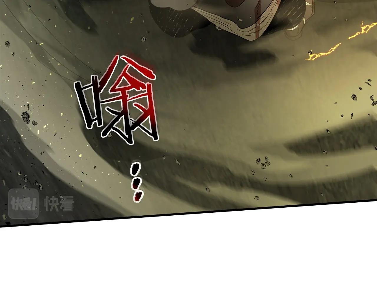 第38话 权天主的考验13