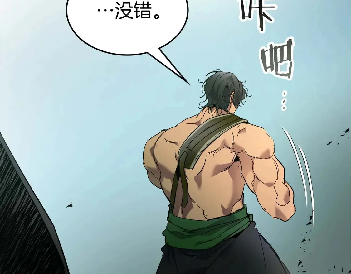 第109话 脱身190