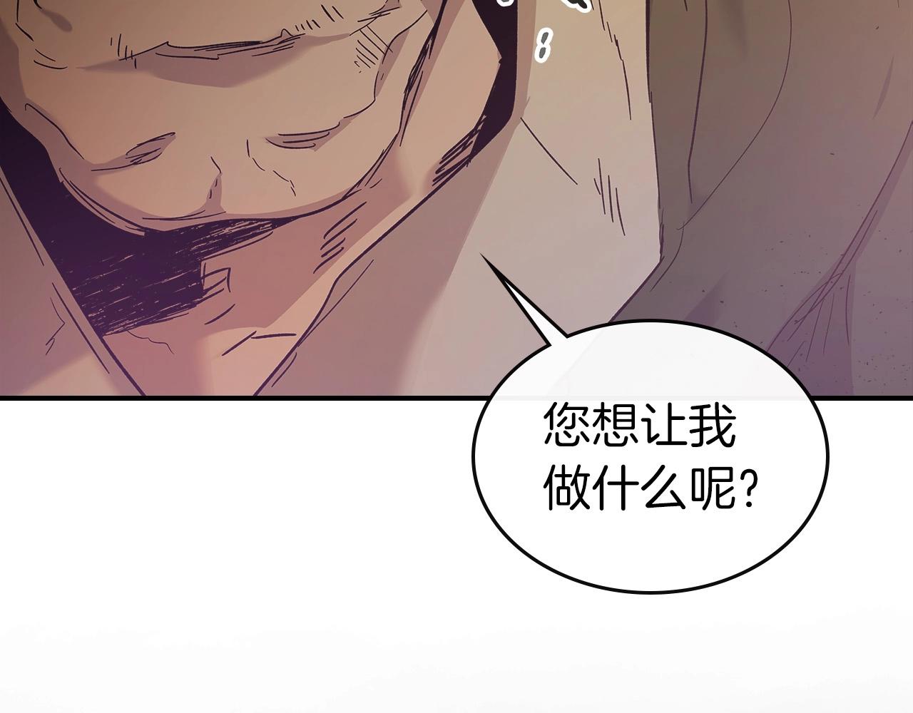 第25话 狼人之王246