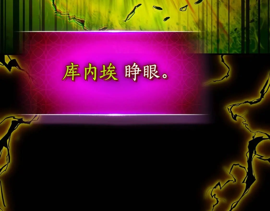 第77话 召唤地狱268