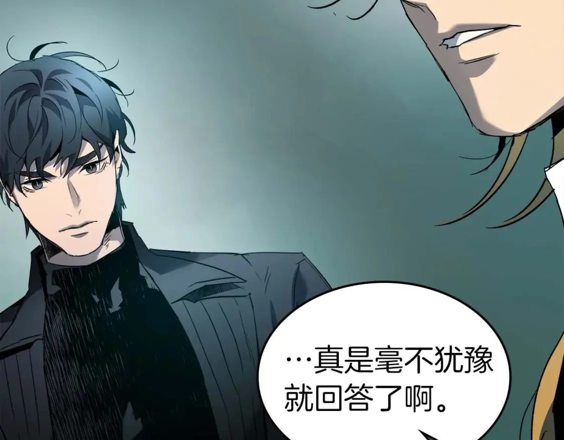 第104话 黑暗的权威115