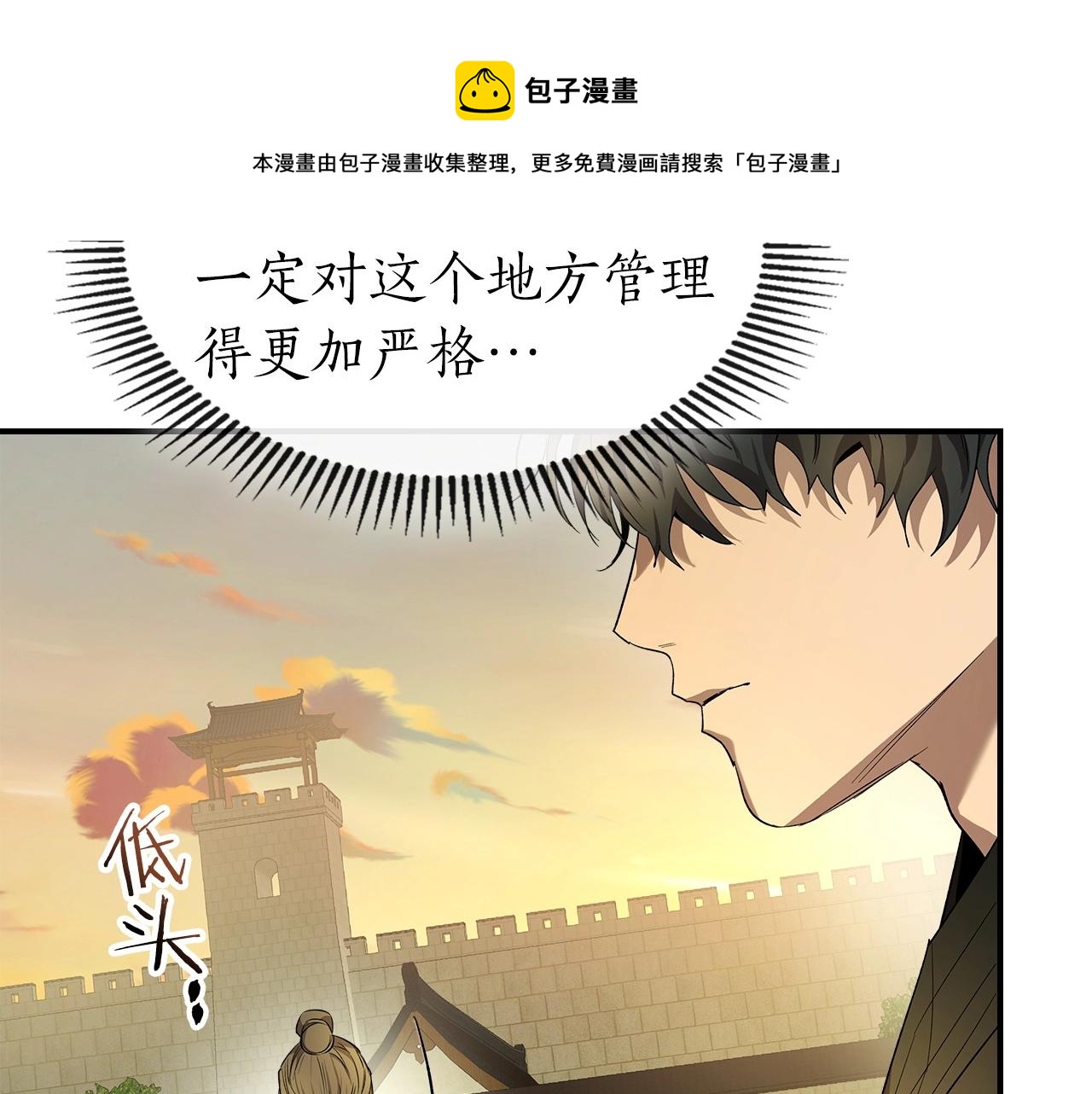 第39话 天魔灵210
