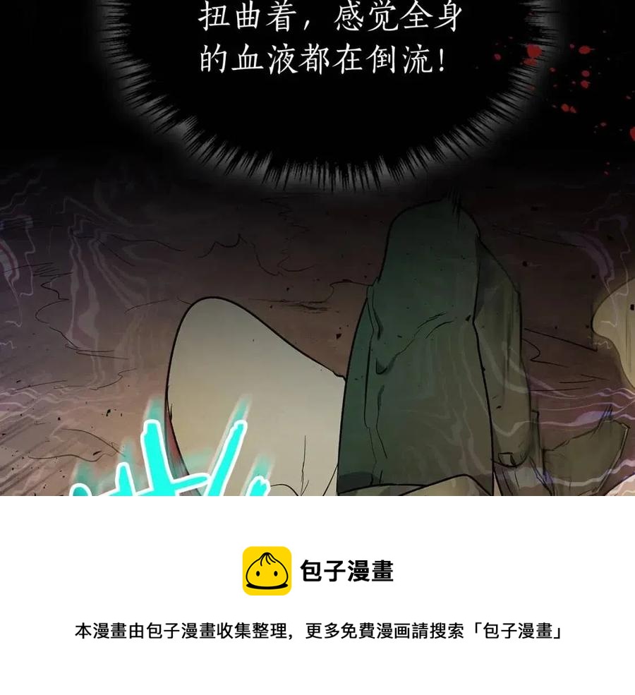 第16话 心之净血156
