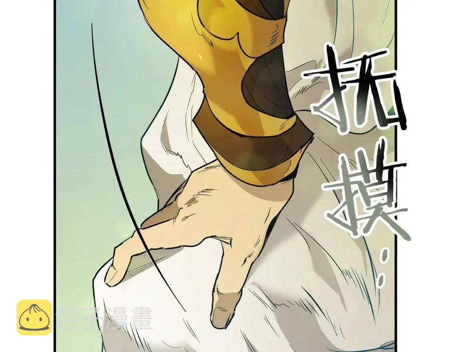 第16话 心之净血73
