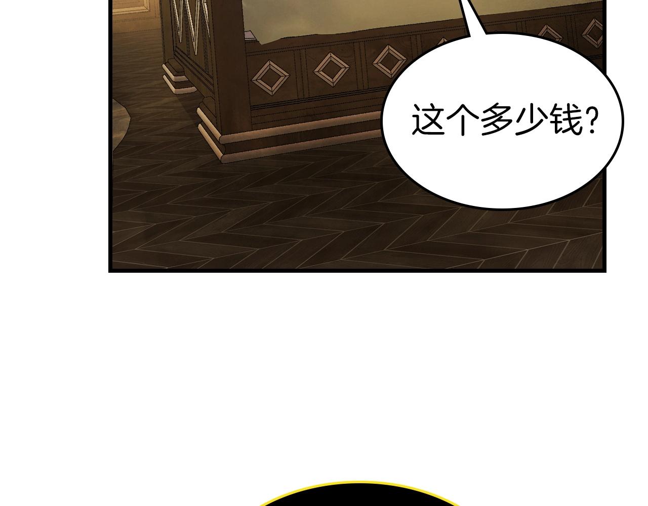 第44话 坐地起价180