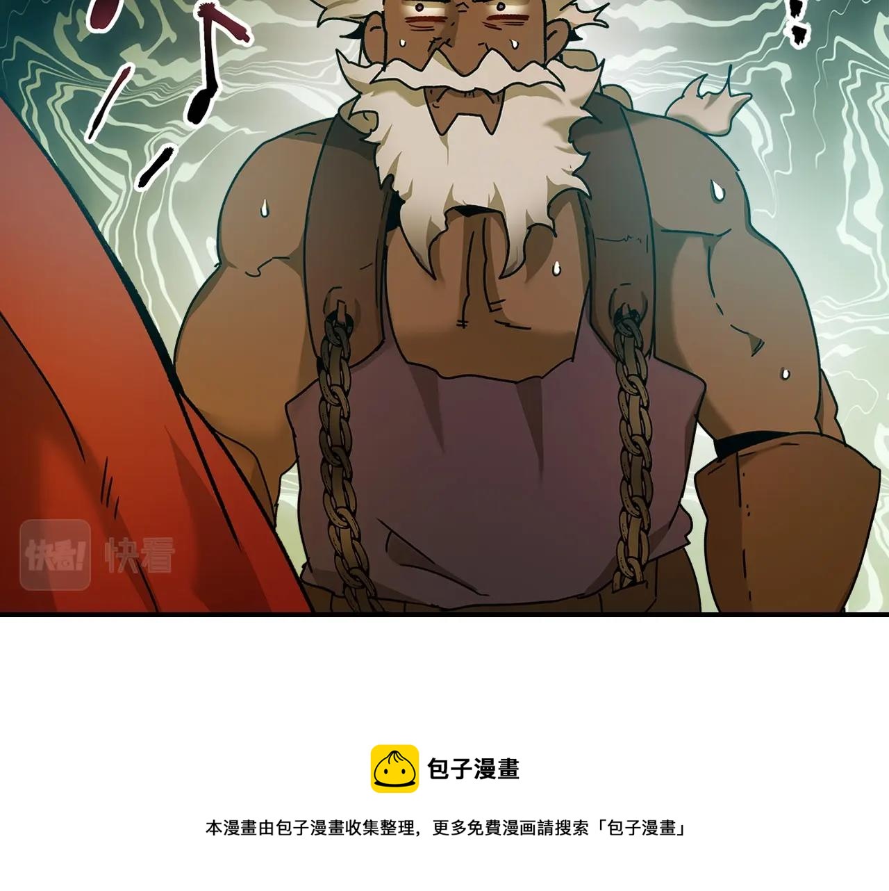 第31话 黑夜剑240