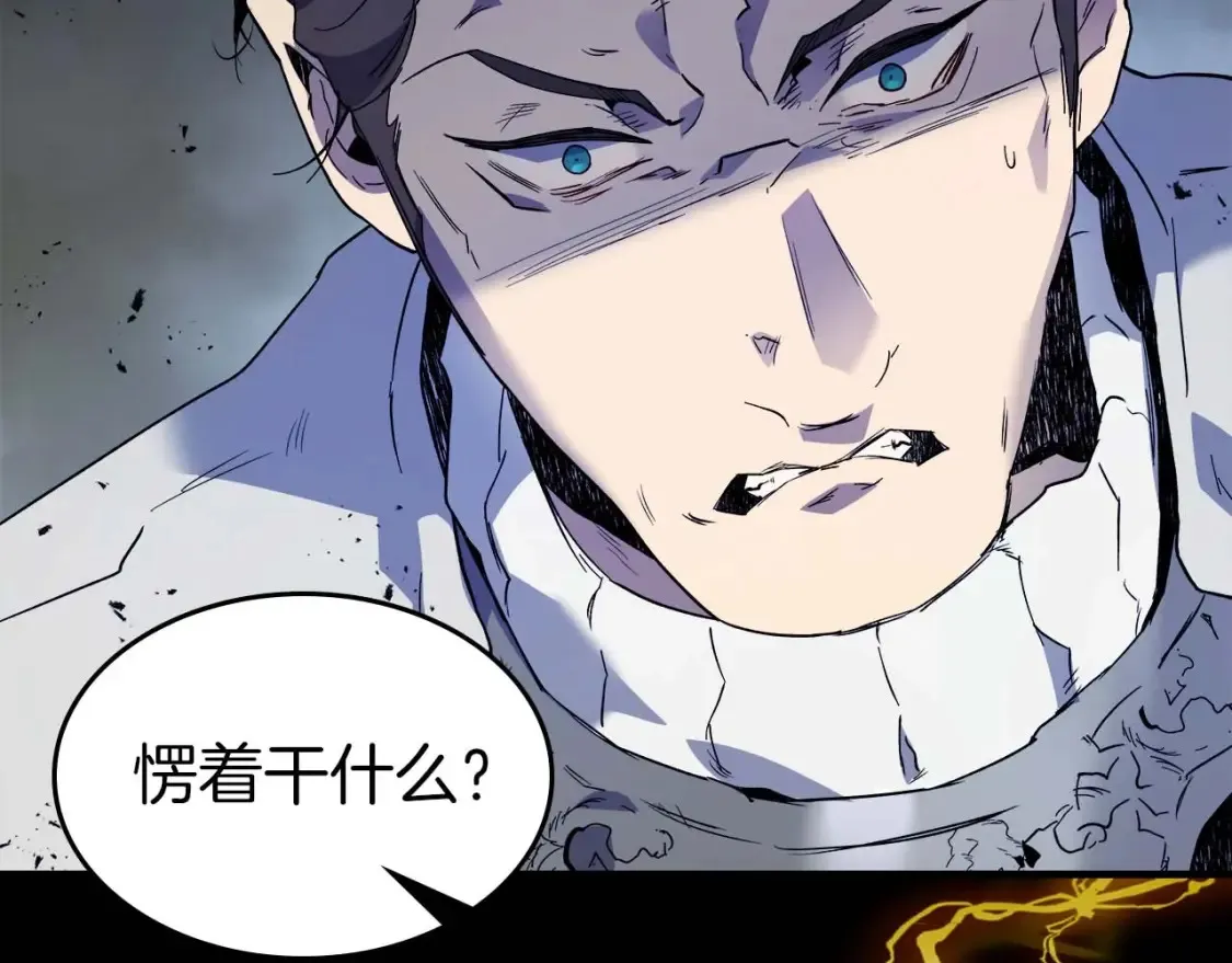 第97话 世界的开拓162