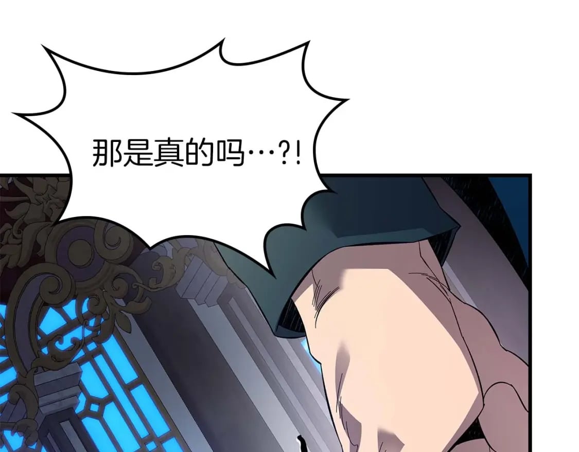 第86话 凶手103