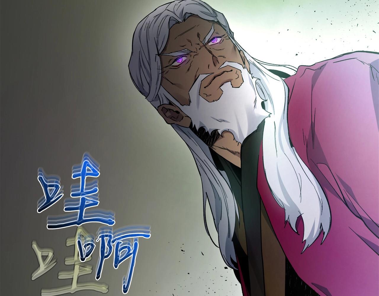 第一季最终话 大还丹14