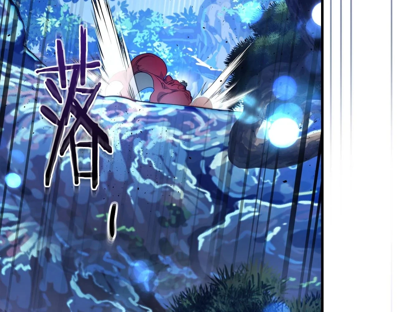 第63话 获得海石线索106