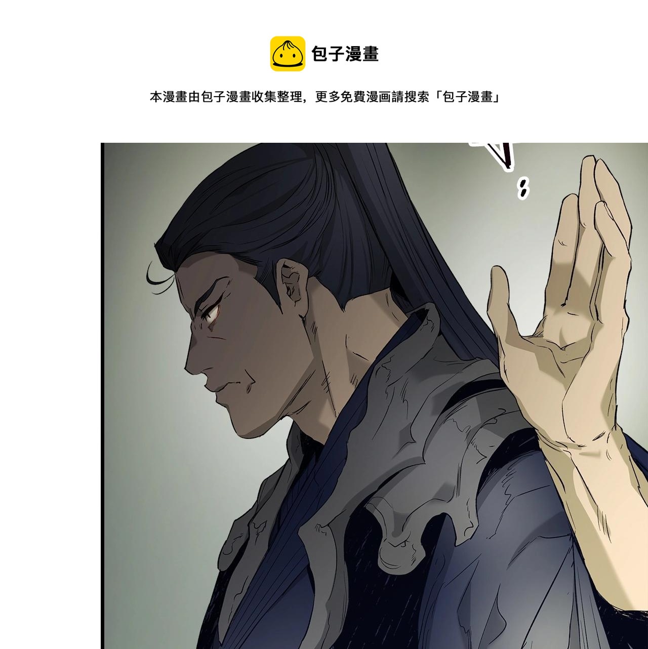 第37话 天子龙160