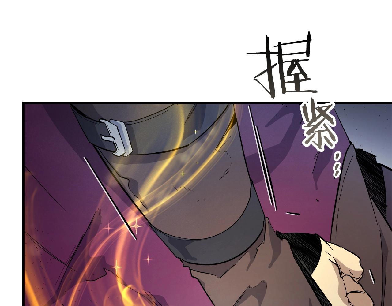 第50话 睡神39