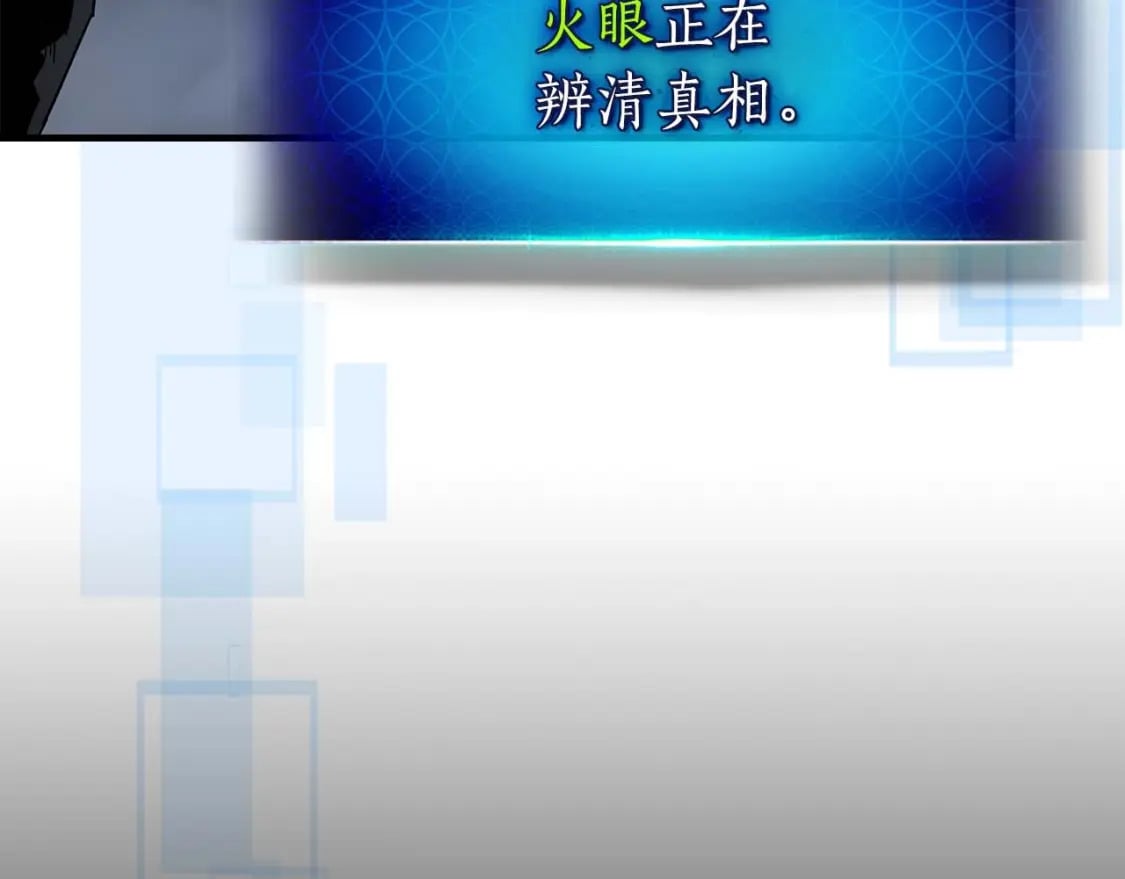 第81话 魔王贝利亚194