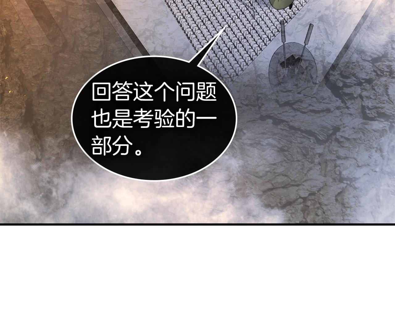 第36话 天魔考验158