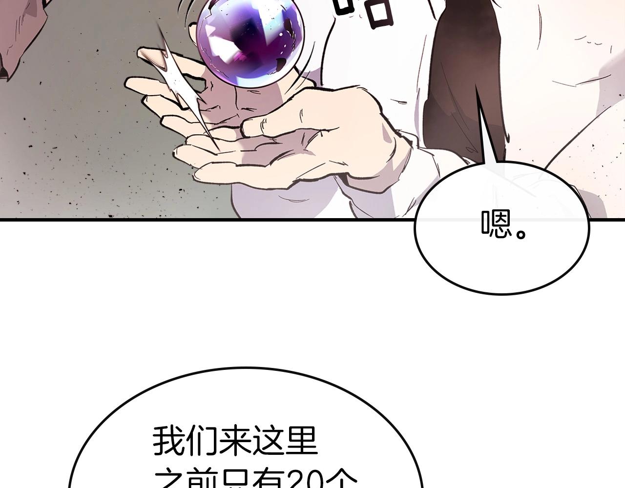 第10话 贪婪的种子73