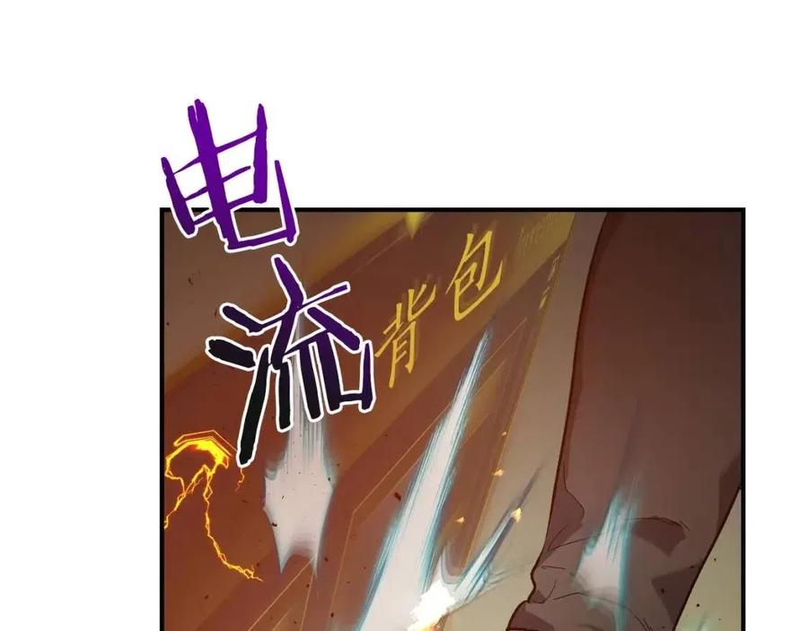 第19话 最后的Boss战218
