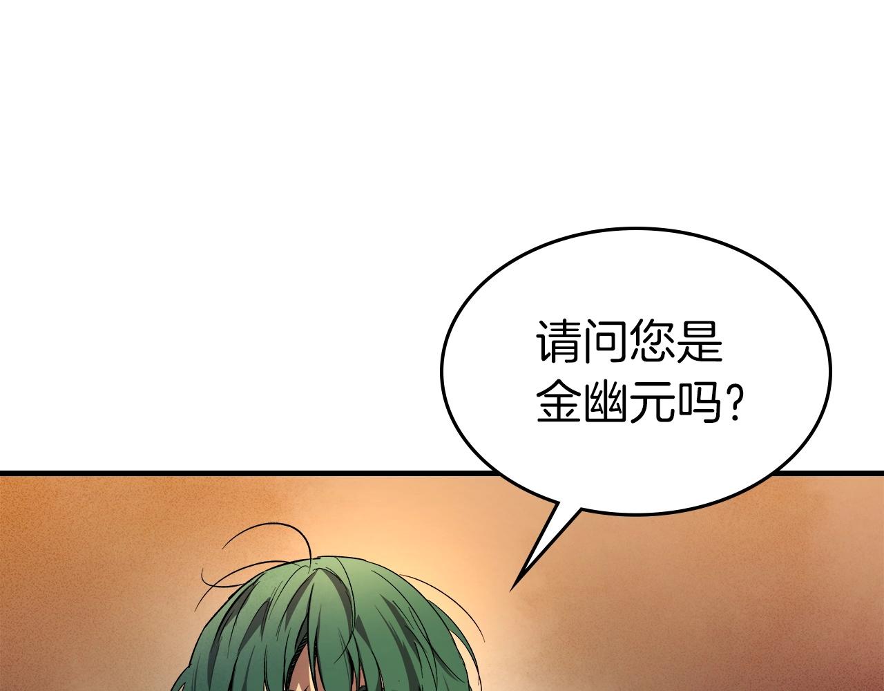 第45话 阿格利亚183
