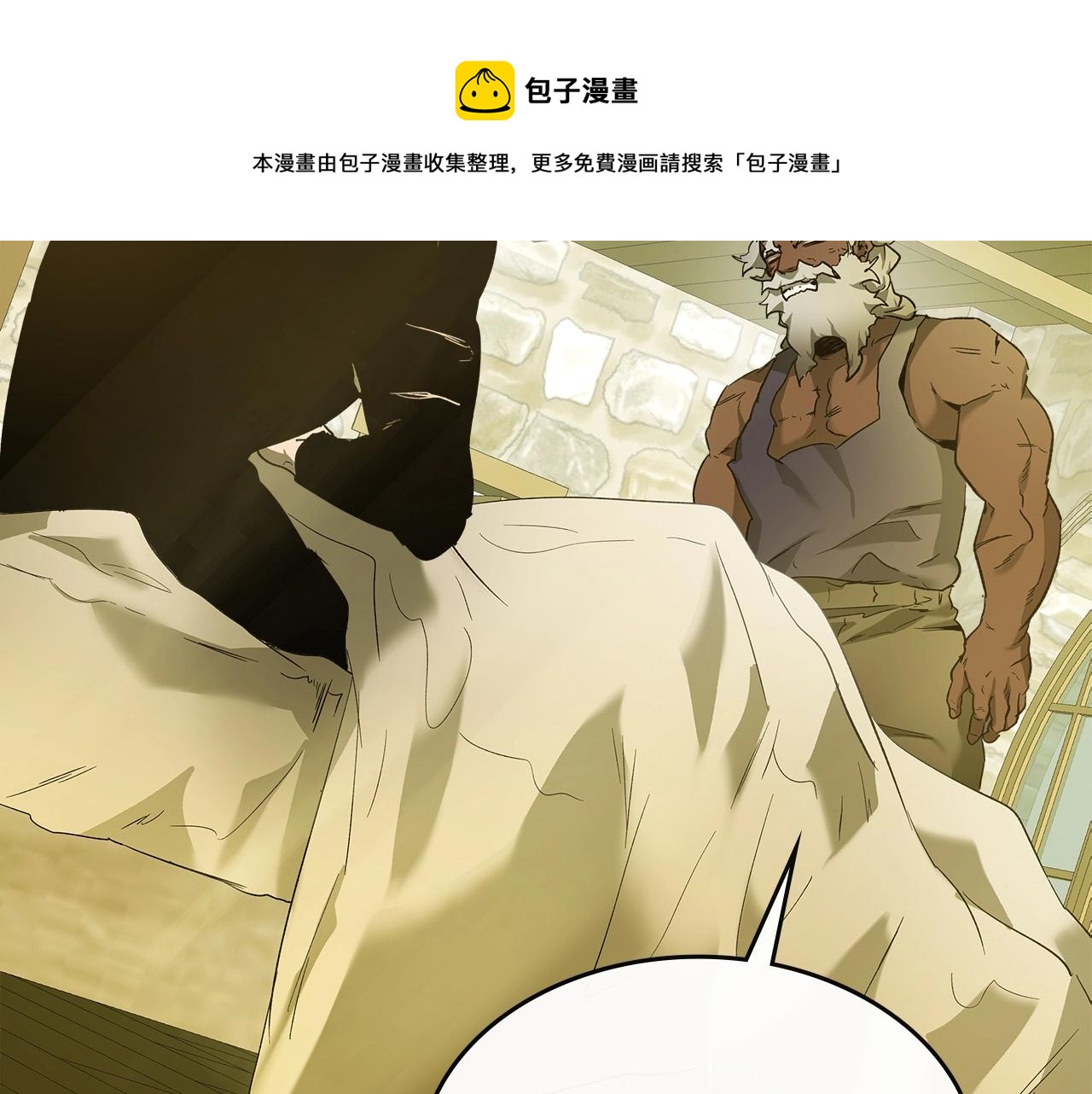 第31话 黑夜剑76