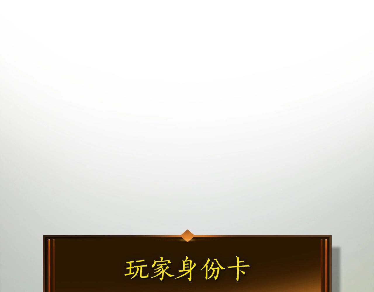 第24话 传说之匠3