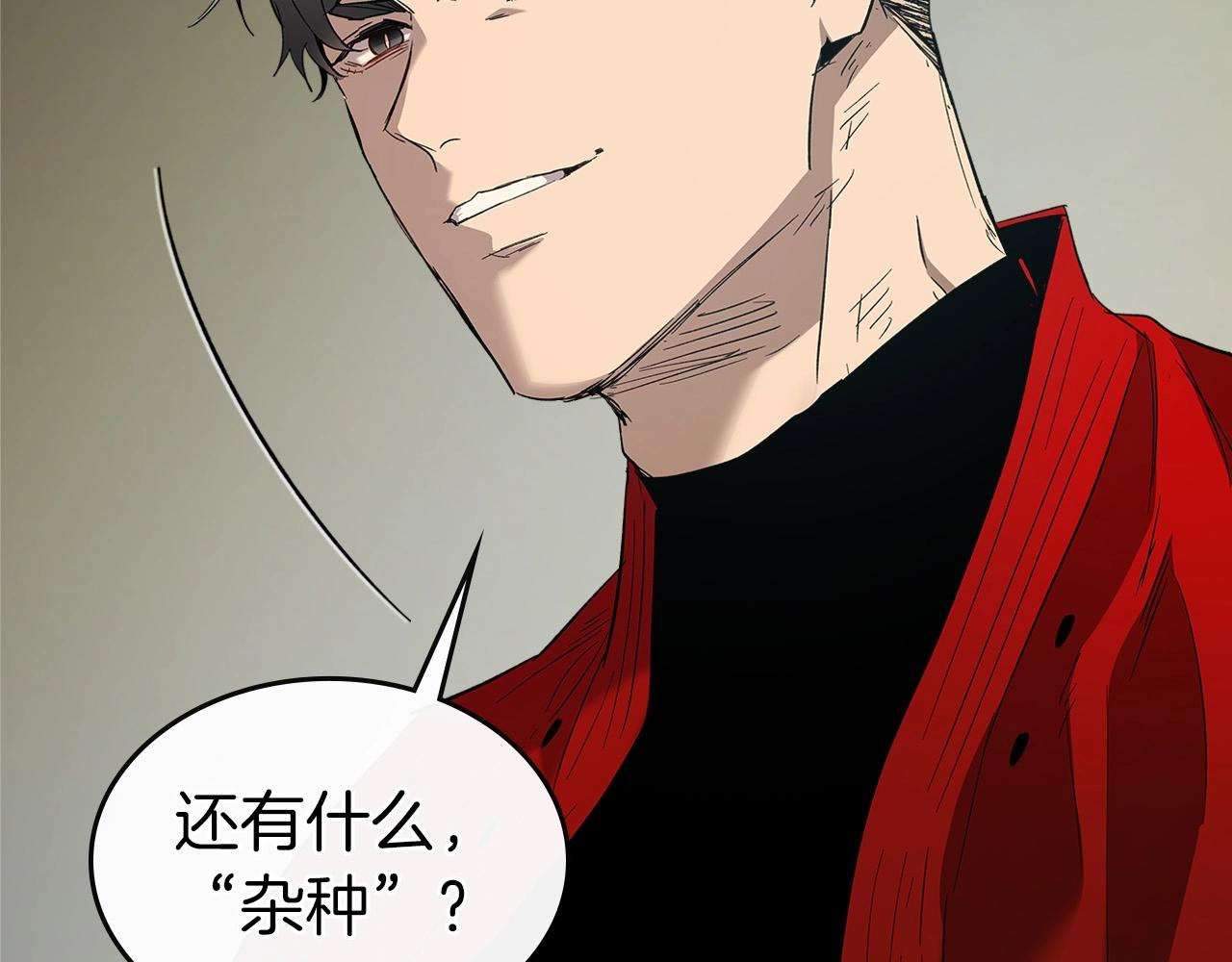 第25话 狼人之王59