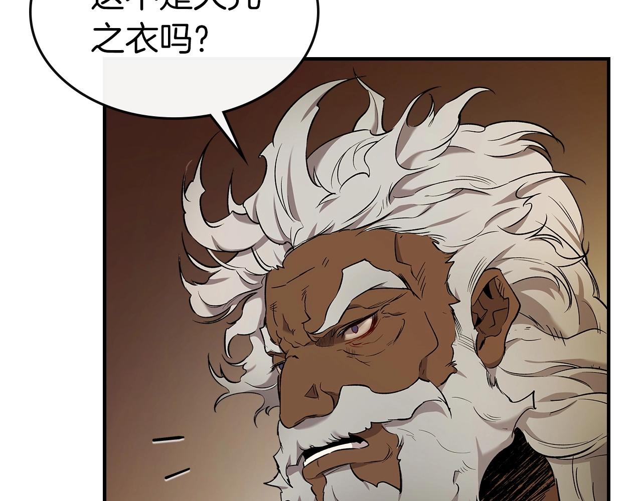 第24话 传说之匠64